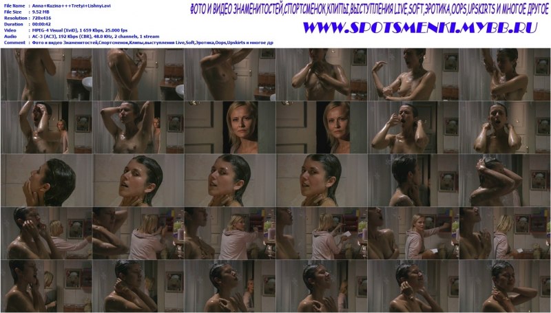 Кузина одна голая