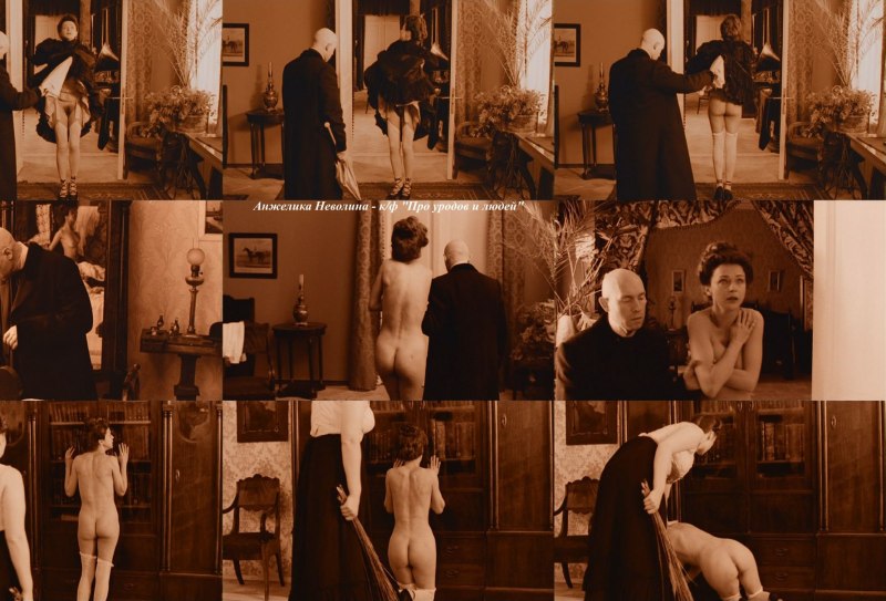 Голые пожилые знаменитости