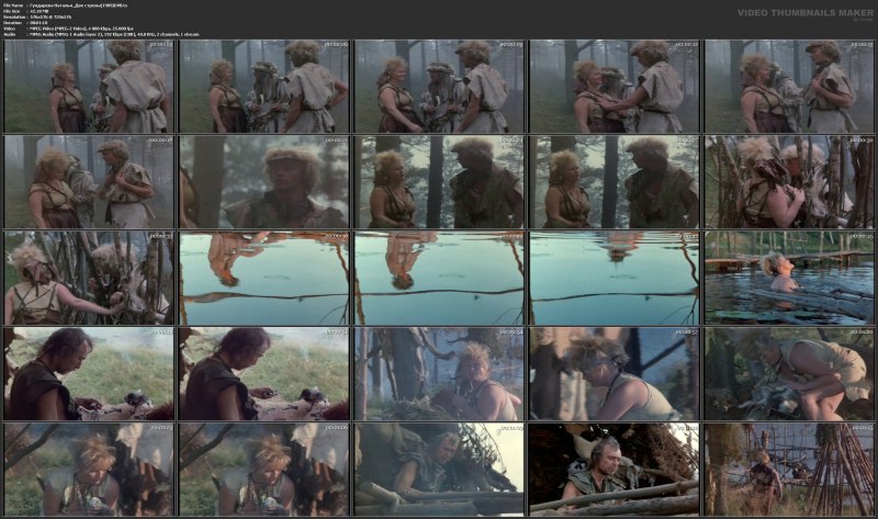 Фото голая Крачковская