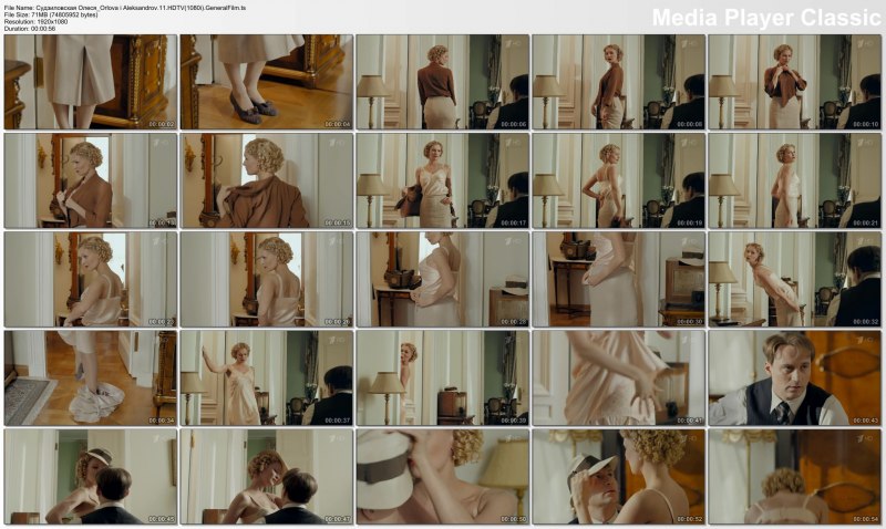 Олеся Судзиловская голая