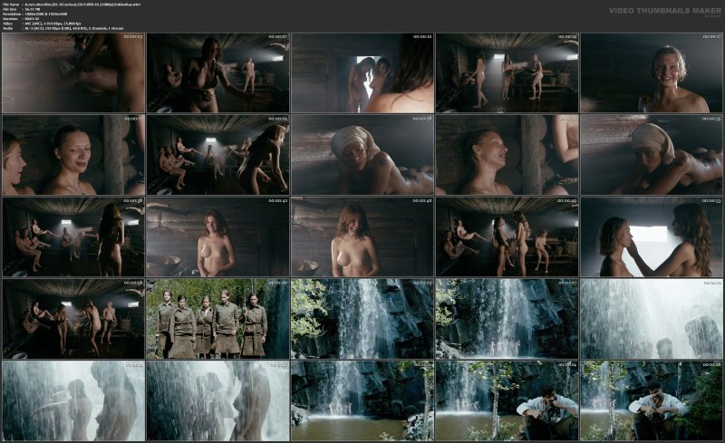 Екатерина Вилкова а зори здесь тихие баня