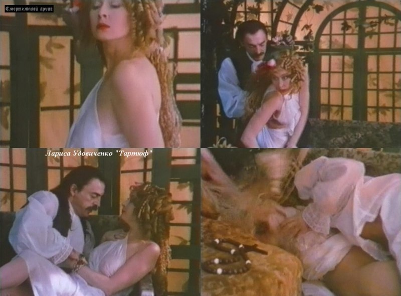 Лариса Удовиченко эротические сцены