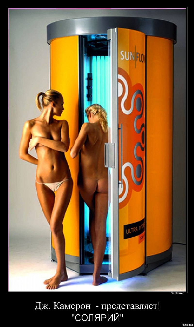 Мастурбация девушек в солярии