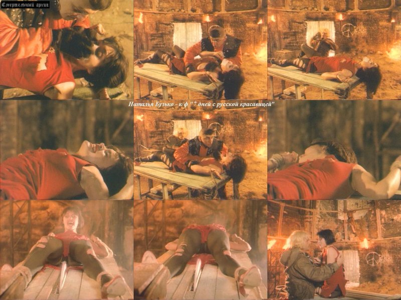 Наталья Бузько горячие