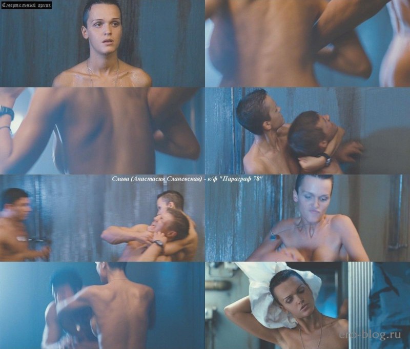 Певица Слава в журнале пентхаус