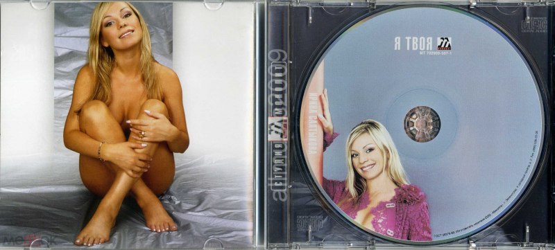 Ирина Салтыкова грудь 2018