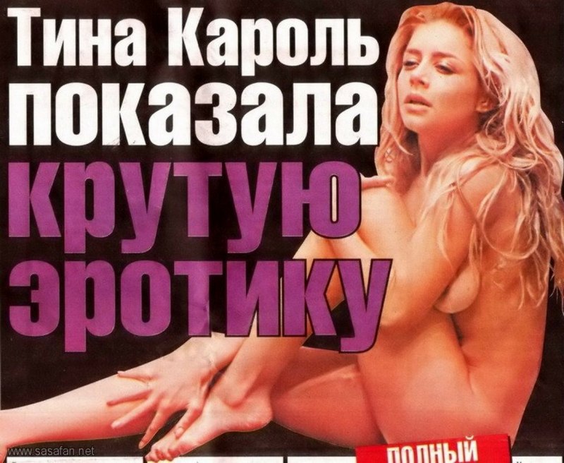 Алина Кабаева порнофейк