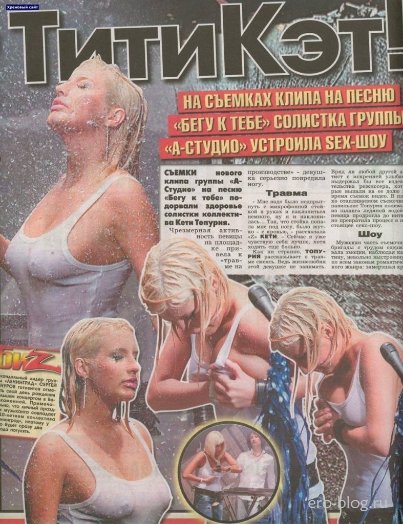 Голая пасеььа анберсьн