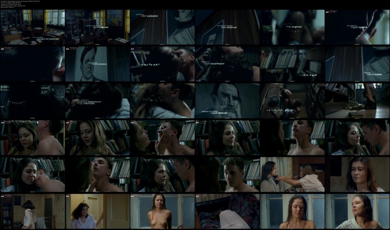 Елена Анайя комната в Риме