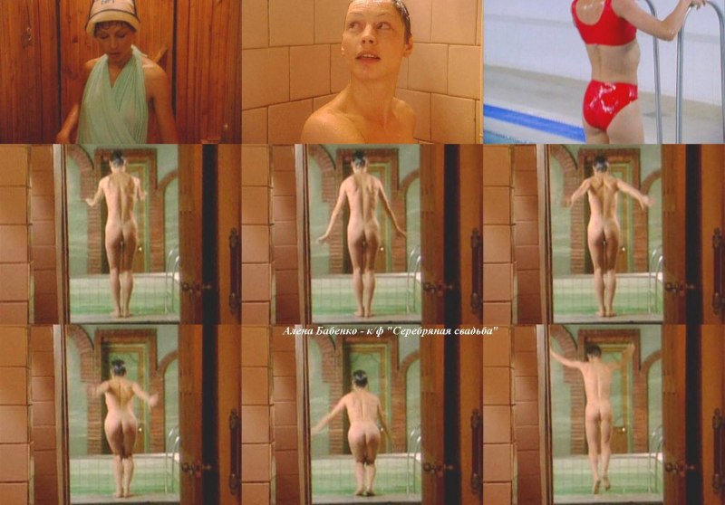 Алёна Ивченко актриса ню