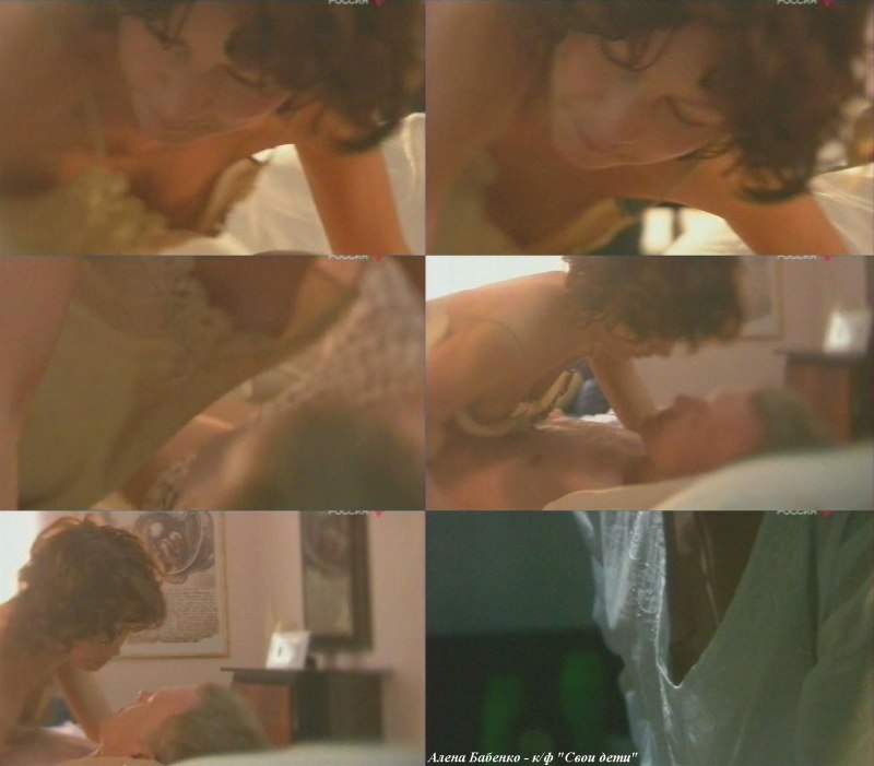 Алёна Хмельницкая эротические сцены