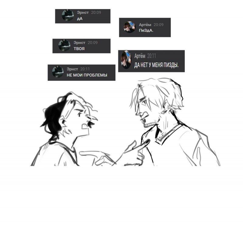 Ретровейв Токио