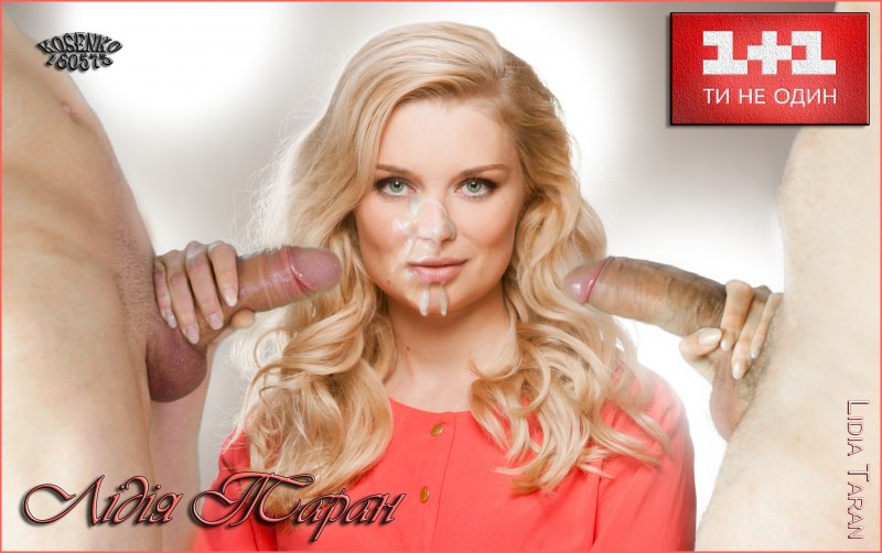 Лидия Таран фейк