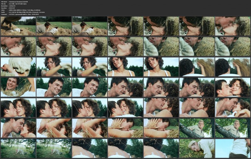 Сестра разделась в ванной