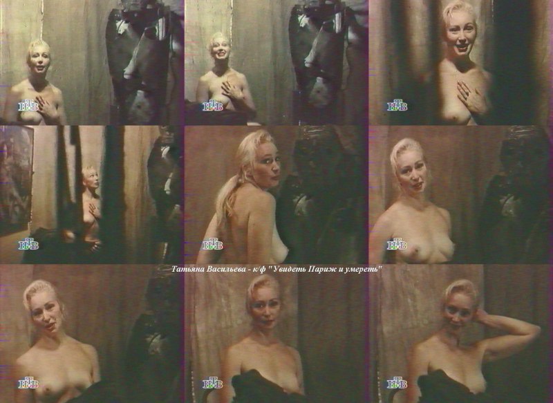 Татьяна Арно голая грудь