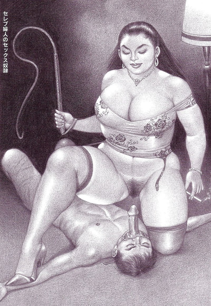 Намио Харукава туалетный раб