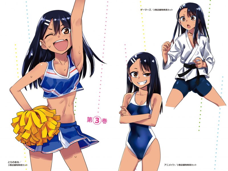 Хаясэ Нагаторо