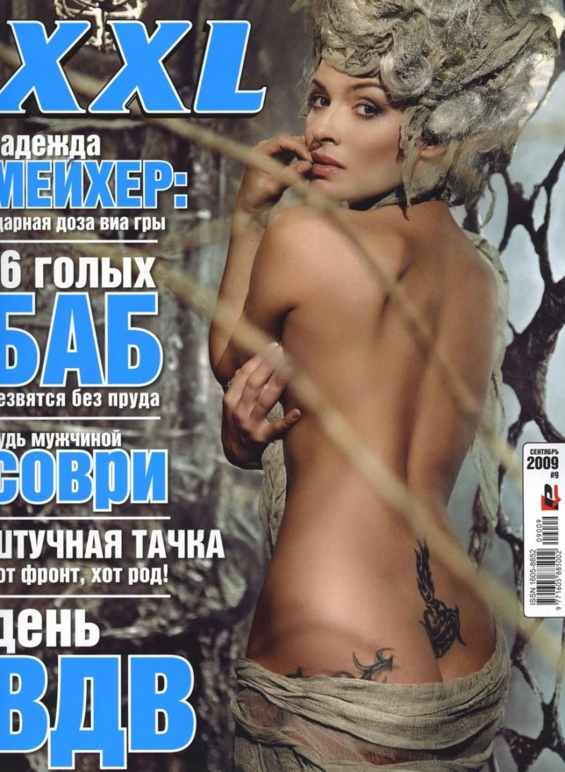 Надежда Мейхер-Грановская Playboy