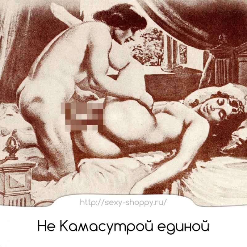 Позы каматусты