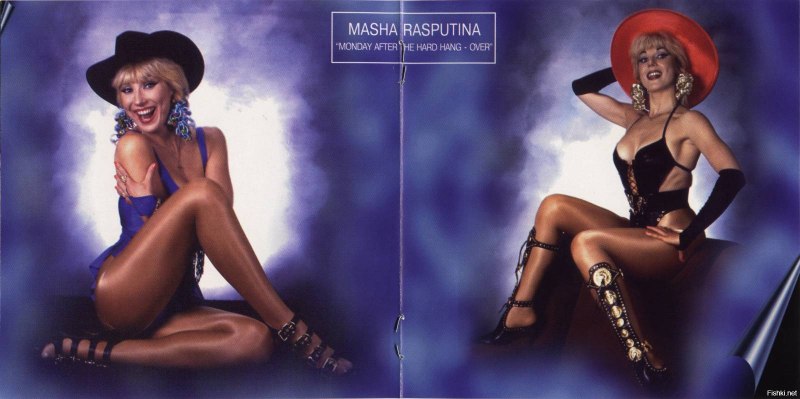 Маша Распутина Penthouse