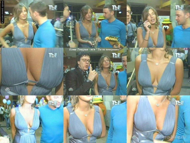 Голые звезды Кэти Перри