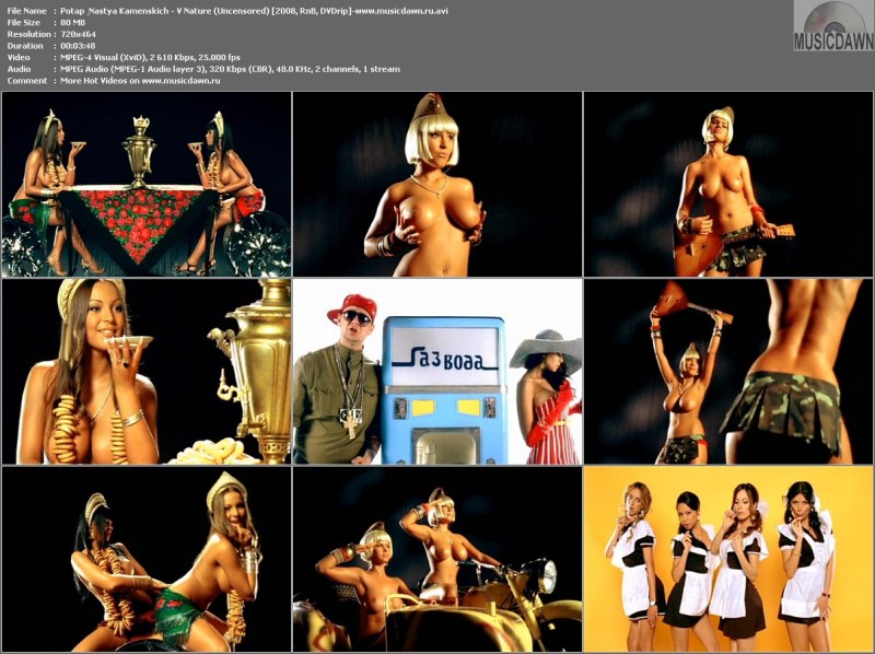 Настя Каменских голая без трусов