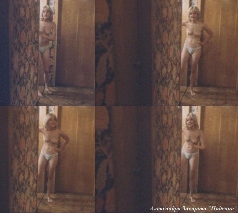 Александра Захарова голая убить дракона