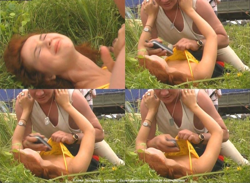 Елена Захарова голая в фильме