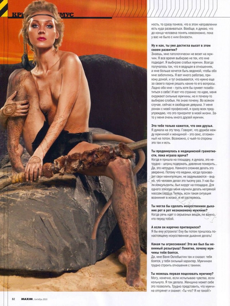 Пилотка Кристины Асмус