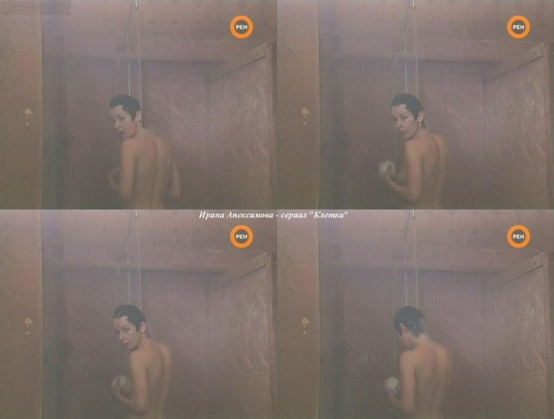 Ирина Апексимова сиськи