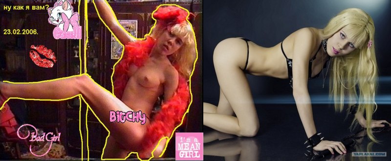 Карина Барби Шарабокова голая