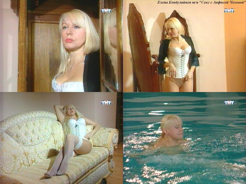 Елена Кондулайнен в молодости голая