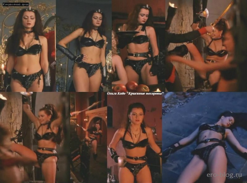 Ольга Кабо в молодости ню