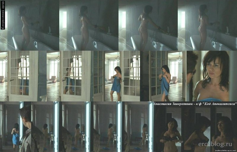 Анастасия Заворотнюк голая няня