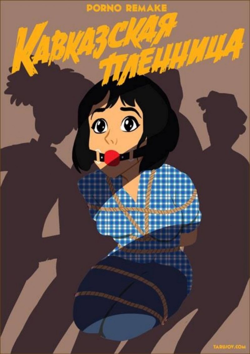 Эротические приключения Шурика