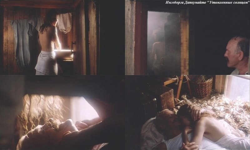 Утомленные солнцем Ингеборга Дапкунайте голая