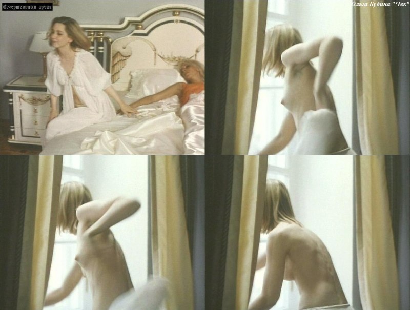 Актриса Ольга Будина голая фильм
