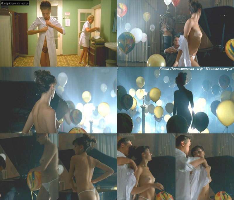 Голая актриса Елена Подкаминская