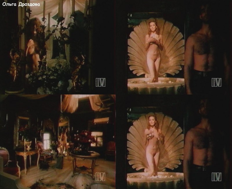 "Прогулка по эшафоту"Ольга Дроздова ню