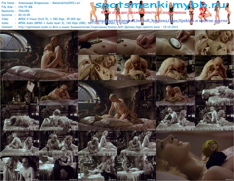 Александра Флоринская Maxim