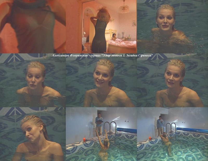 Удар лотоса с Александрой Флоринская