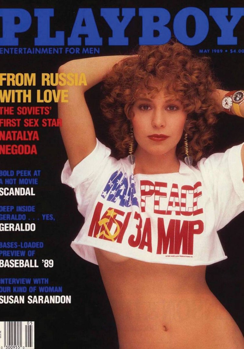 Софи Марсо в порнографическом фильме.