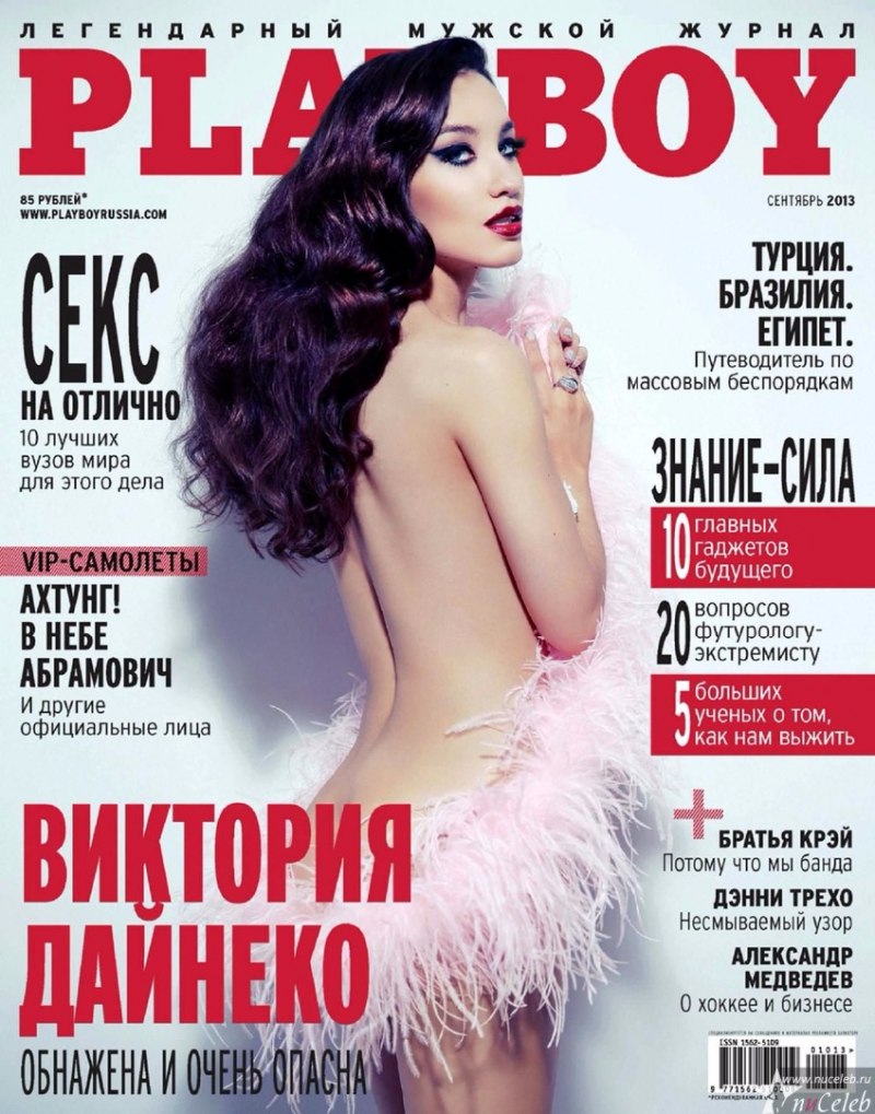 Виктория Дайнеко голая