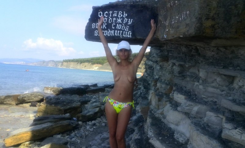 Голые на пляже в Дивноморске
