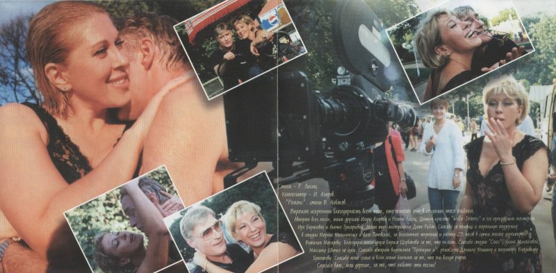 Любовь Успенская декольте