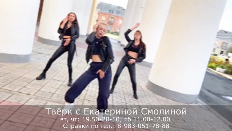 Вызов в Нижнем белье