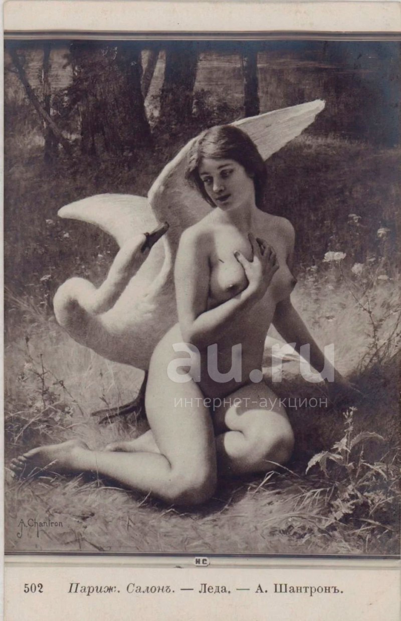 Кристина Иваненко голая