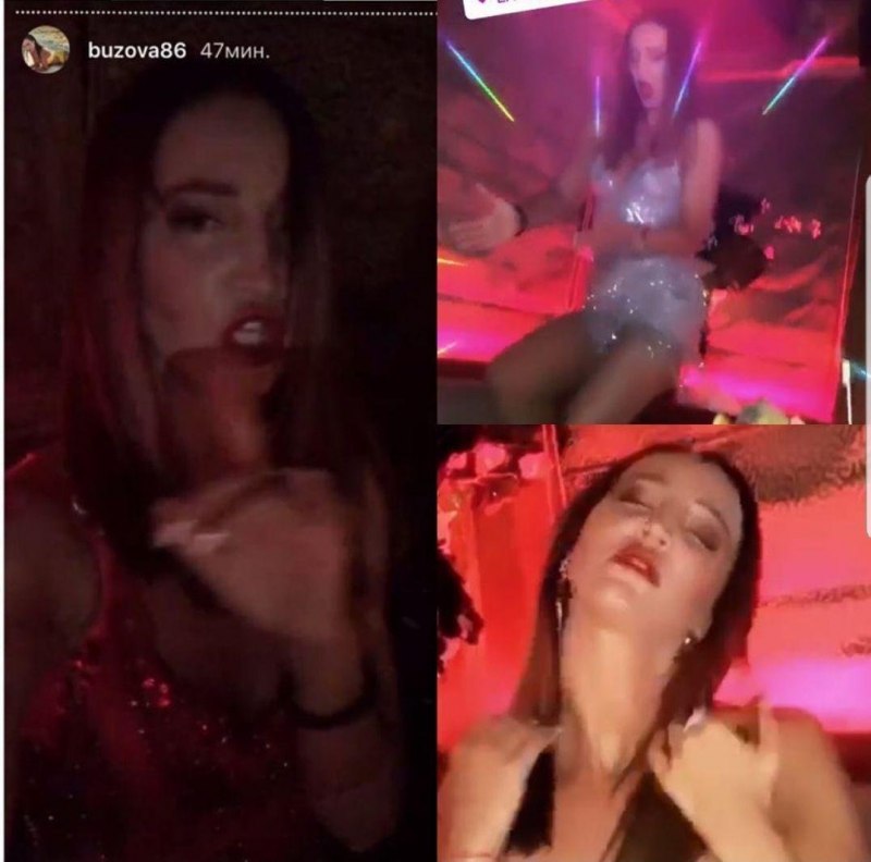 Ольга Бузова засветилась