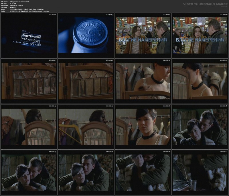 Фаворитка Эмма Стоун сцена