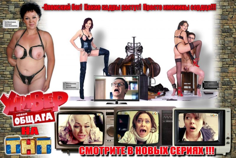 Порнозвезды в чулках без трусов